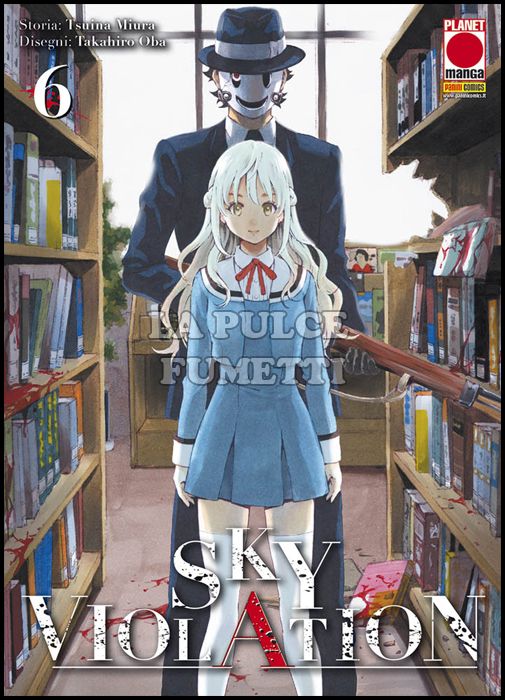 MANGA DRIVE #     6 - SKY VIOLATION 6